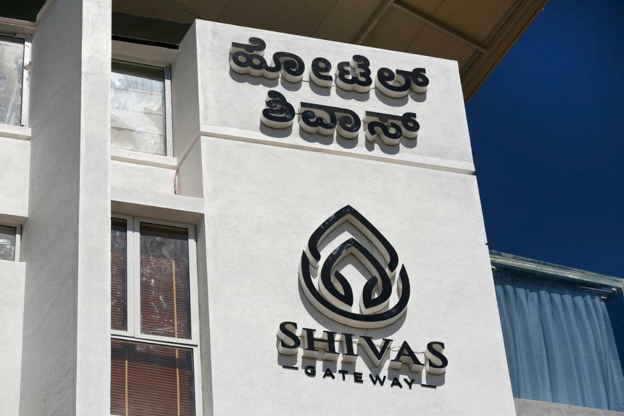 Shivas Gateway Hotel Devanahalli Exterior photo